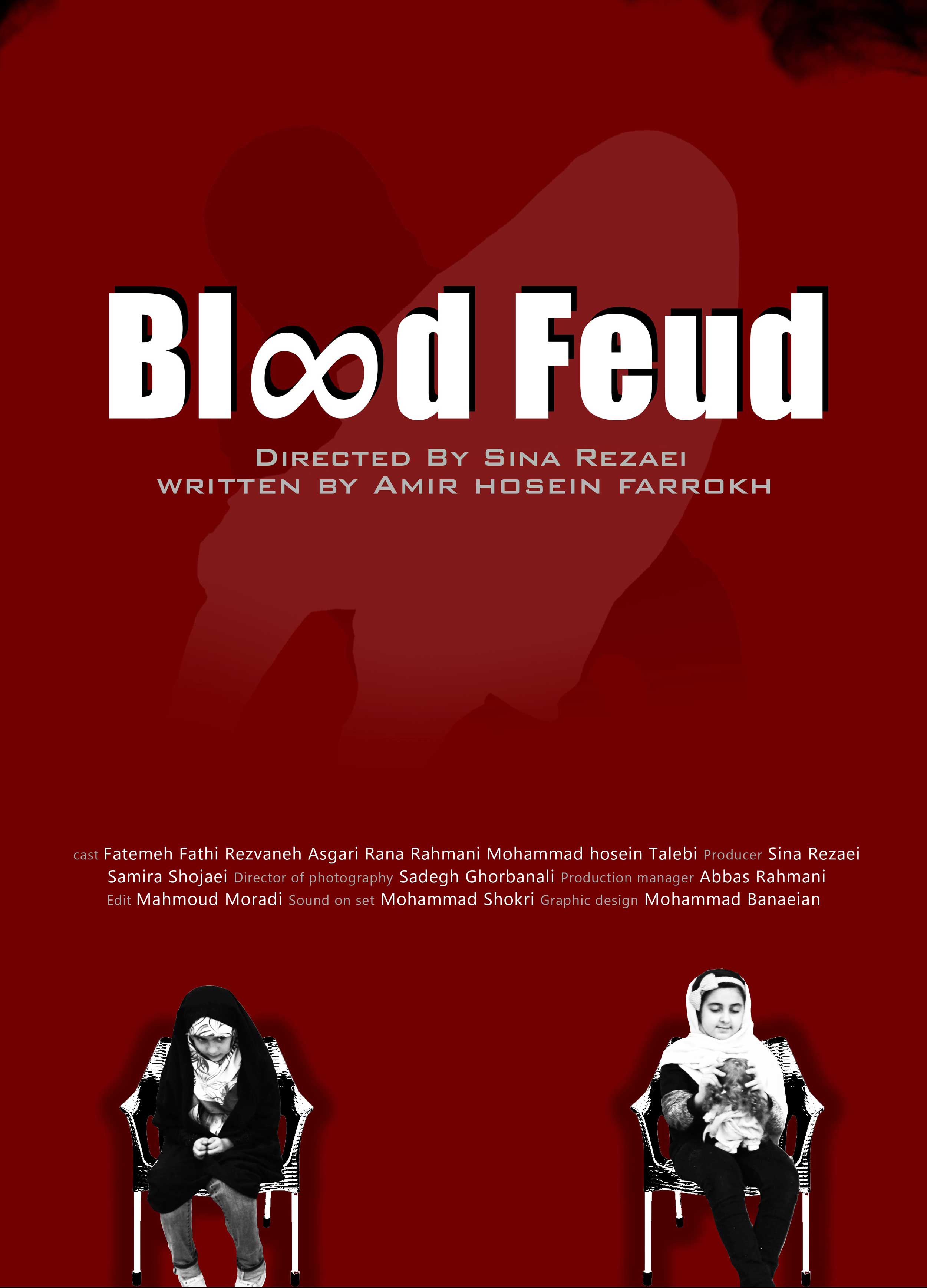 پوستر فیلم کوتاه پدرکشتگی